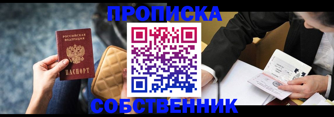 регистрация для дет. сада в Строителе