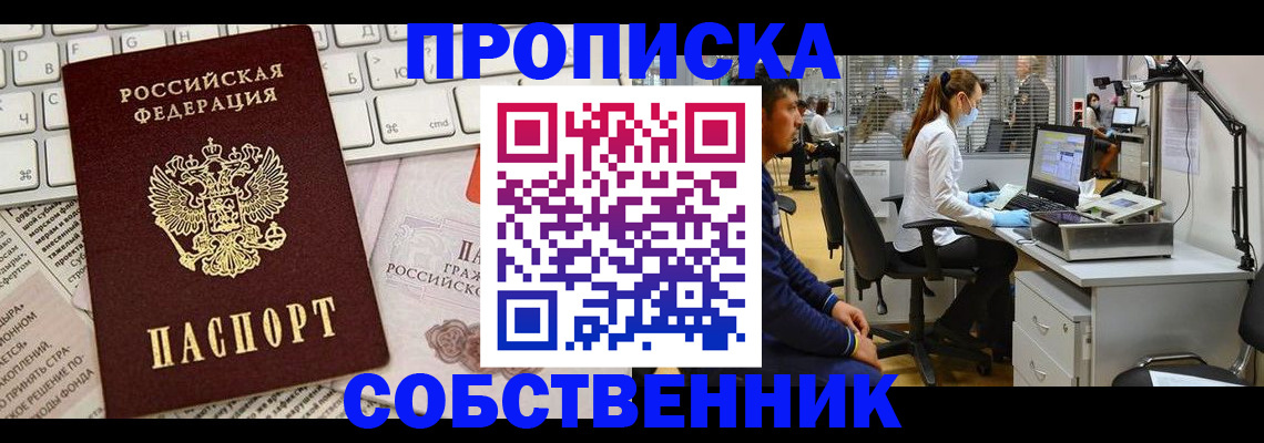 форма 3 в Строителе